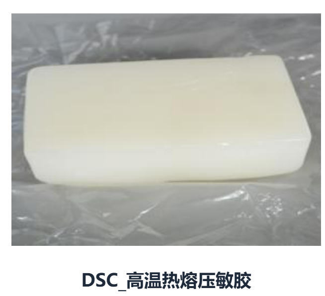 徐州压敏胶